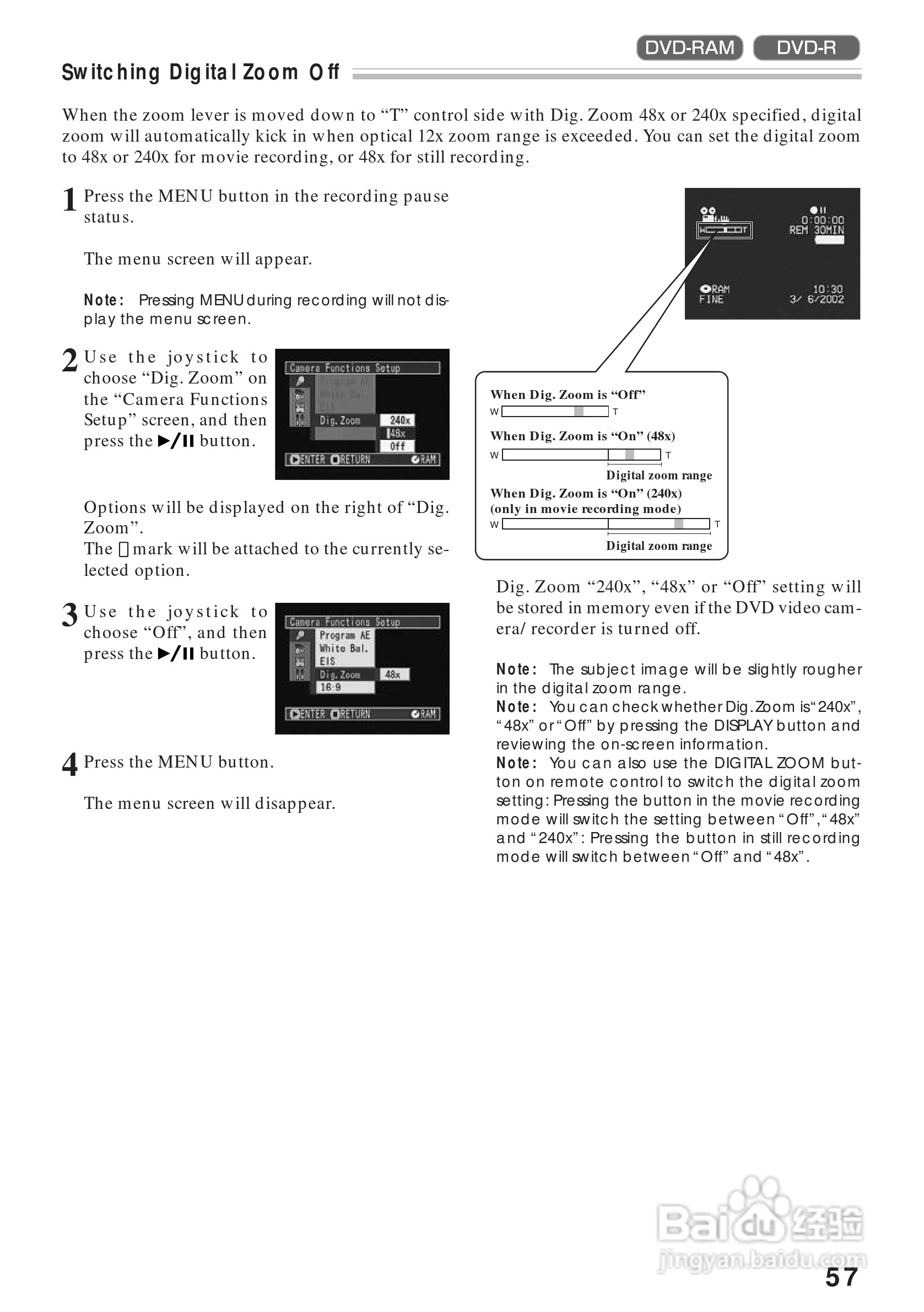 日立DZMV208EAU数码摄像机说明书:[6]