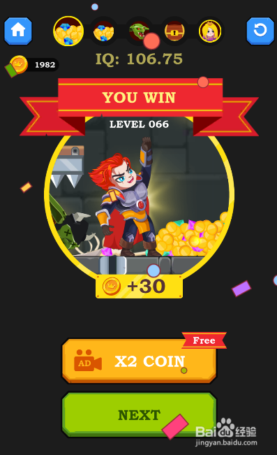 Once A Hero的LEVEL 066如何通关?