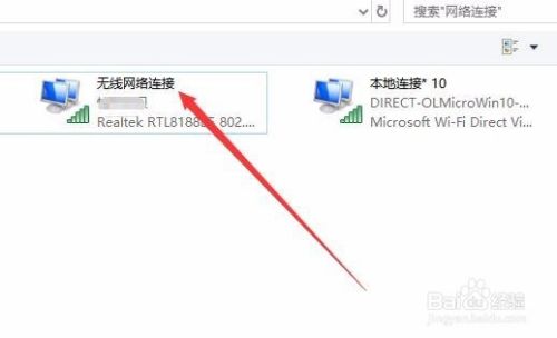 怎么样把网络重命名 Win10如何重命名无线网络名