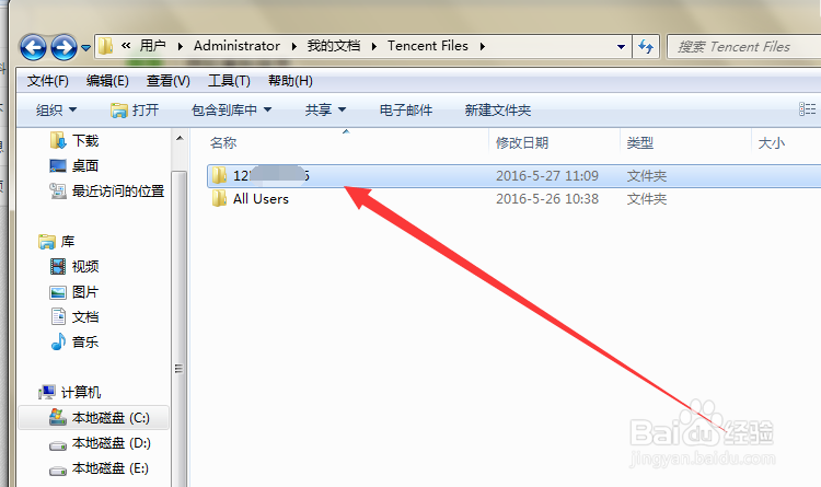 qq登录之后反复掉线怎么解决