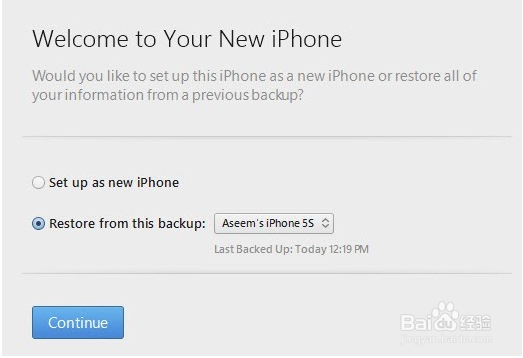 如何备份,重置或恢复你的iPhone,iPad或iPod