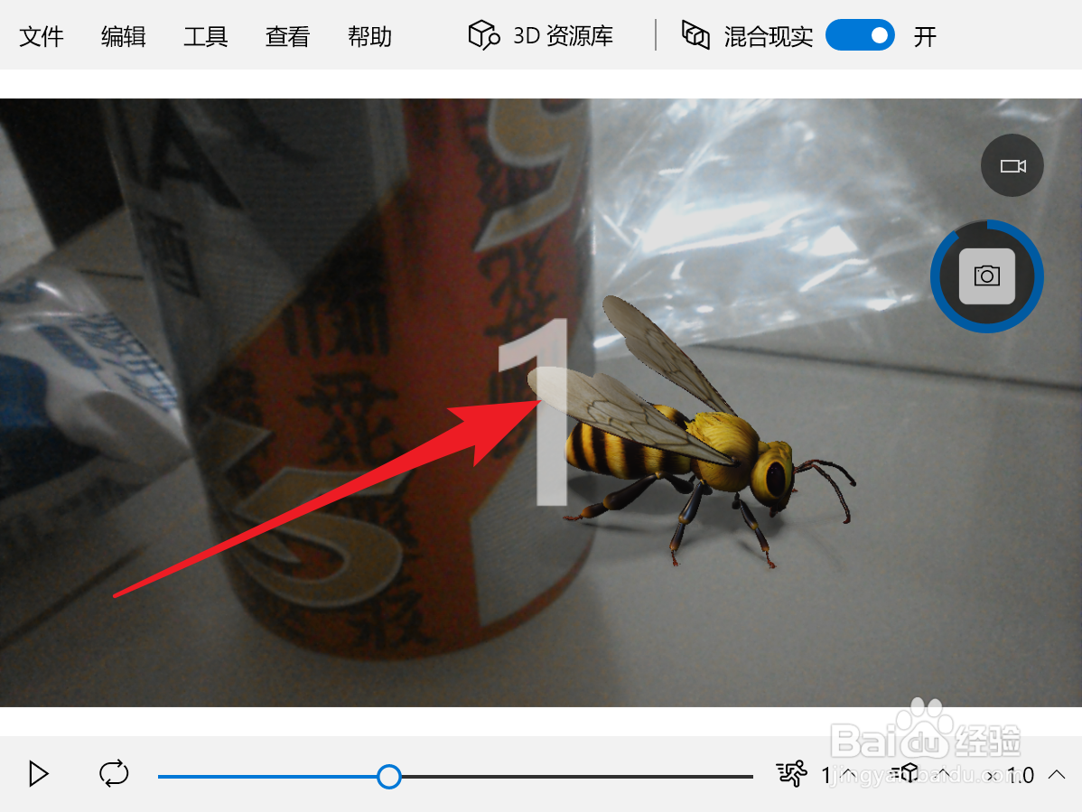 Win10家庭版3D查看器混合现实如何延时拍摄
