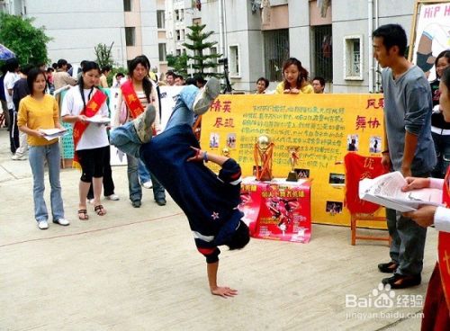 大学社团分类和特点