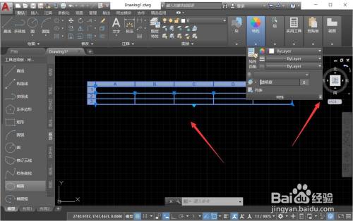 cad表格的行高与列宽的调整方法