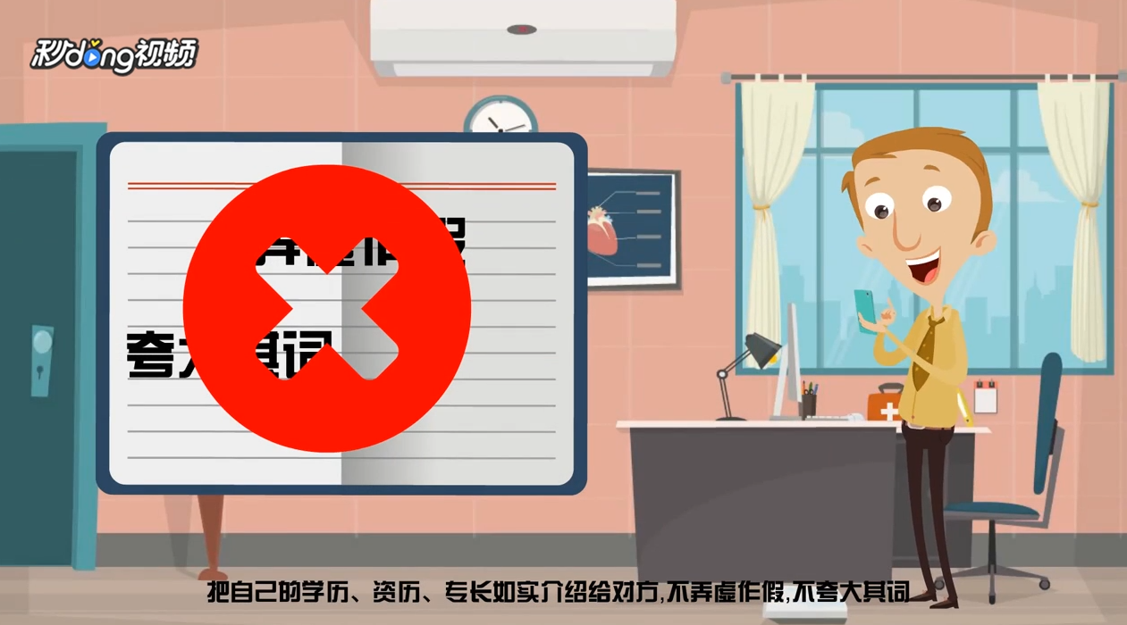 自荐信怎么写