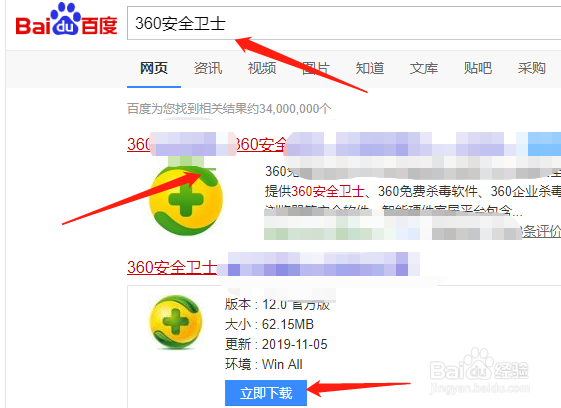 如何测试电脑网速是多少？