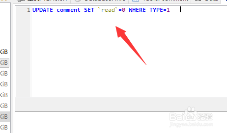 mysql 更新数据库遇到关键字怎么处理