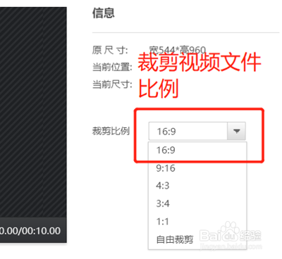 如何设置视频格式和分辨率