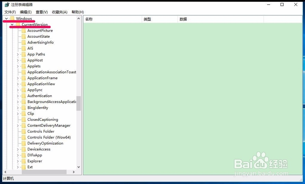 Windows10系统移动硬盘不能显示盘符的解决方法
