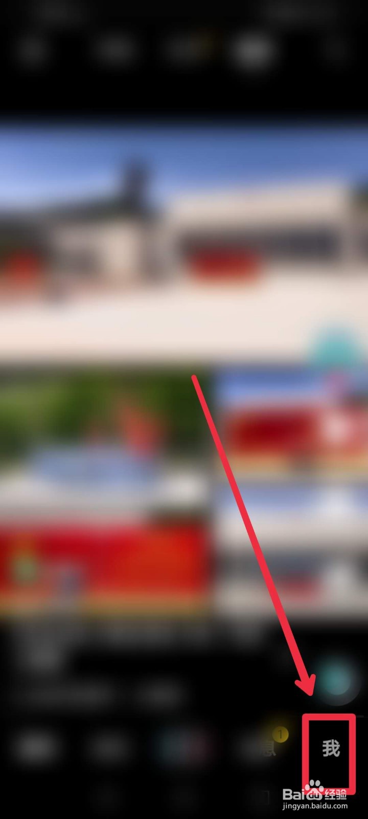 抖音在哪查看自己的订单