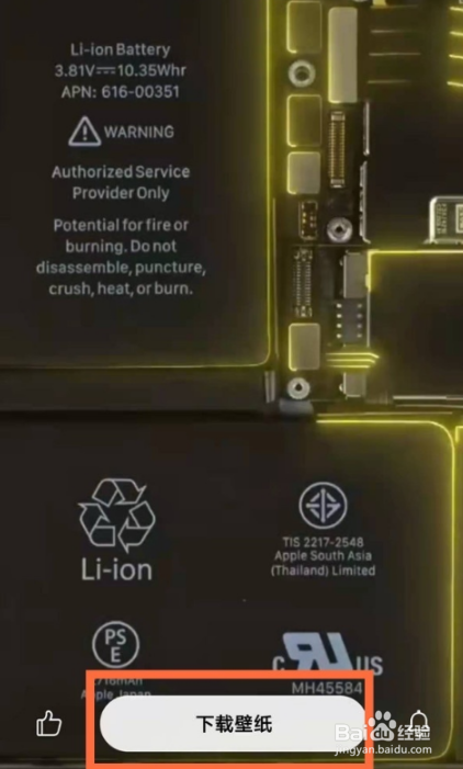 小米10s来电秀样式怎么设置