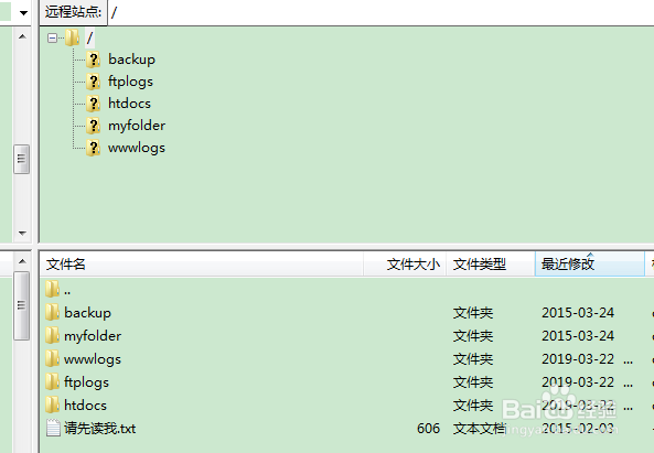 怎么登陆FTP服务器下载文件