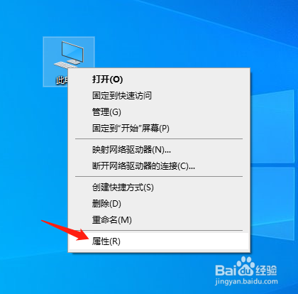 win10如何允许远程连接