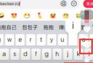 抖音抱抱自己怎么弄