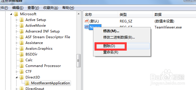 如何解决TeamViewer发现用于商业用途