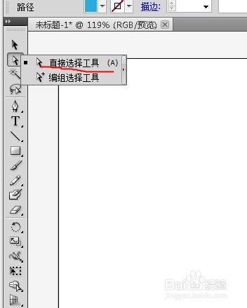 Illustrator如何绘制水滴效果