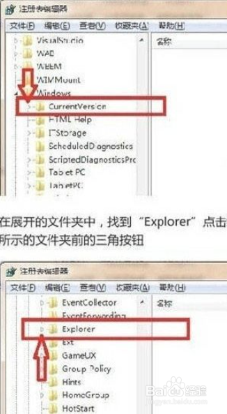 电脑资料删除后如何恢复
