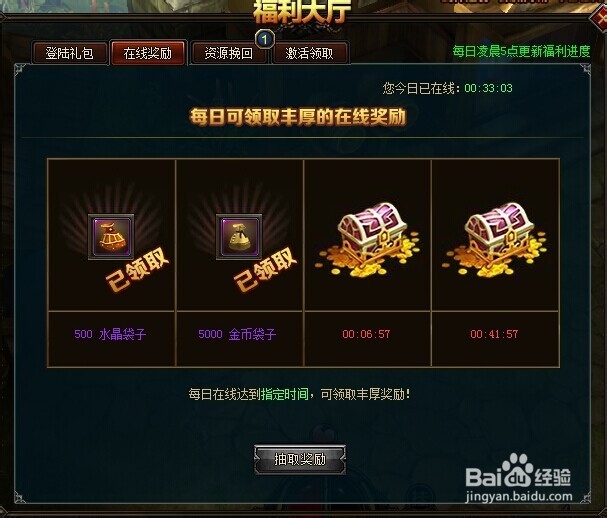 深渊游戏为快不破的秘诀