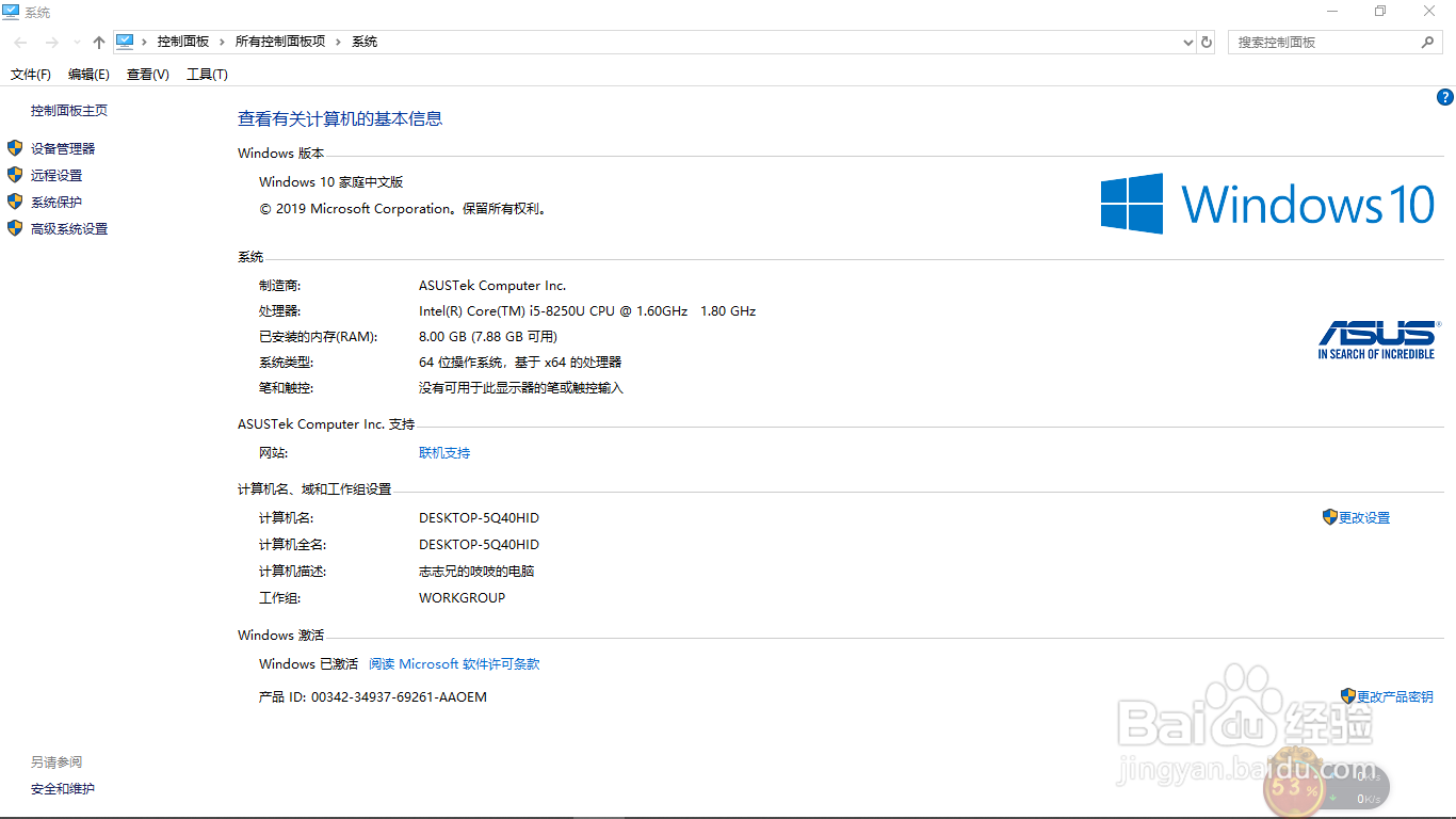 lol吉格斯闪退怎么办