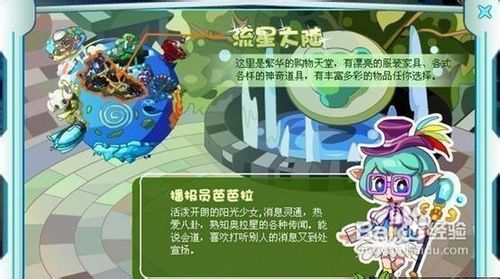 奥拉星猛将打法全攻略
