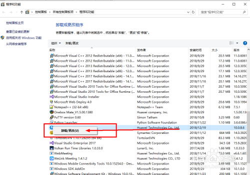 计算机开机慢、卡顿