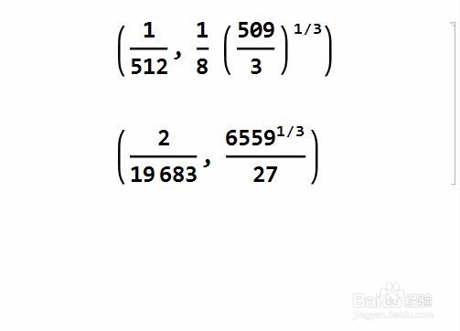 平面上点集的分类——用映射确定等价关系