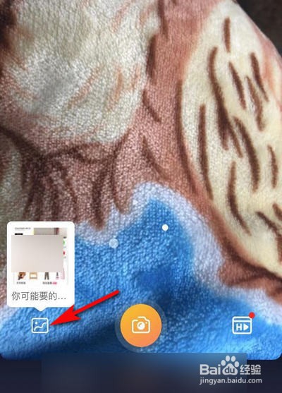 怎么用图片在淘宝搜索相似的衣服