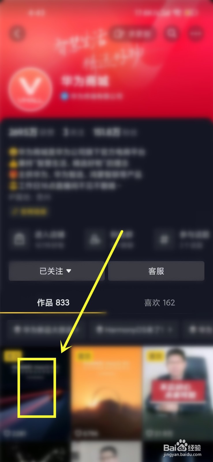华为mate50发布会直播在哪看