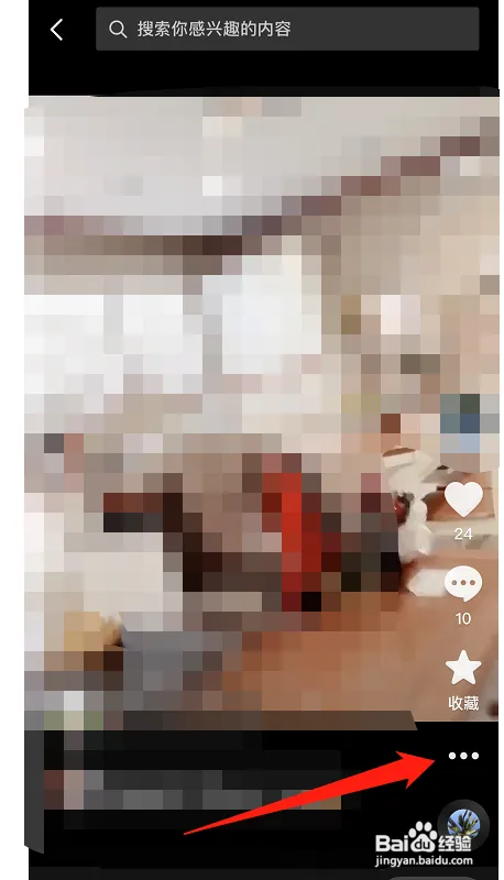 如何删除抖音作品