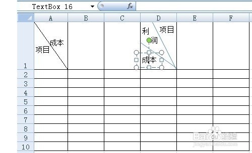 Excel单元格中加一条两条三条斜线及文字