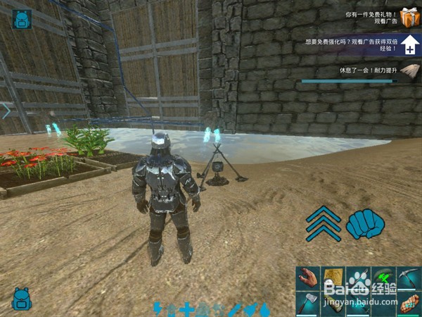 方舟手游烹饪锅怎么放水