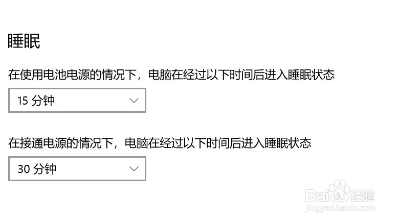 联想小新pro13黑屏无法唤醒
