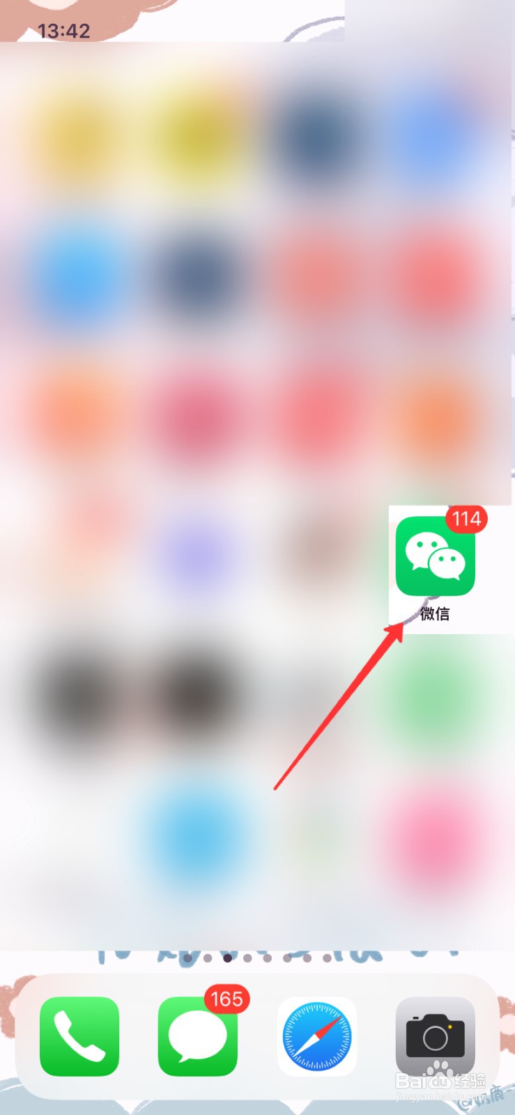 微信收藏的语音怎么查看