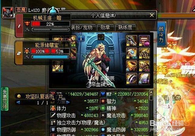 卢克奶妈怎么卡BUFF