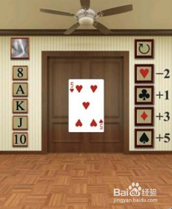 100道门攻略图解