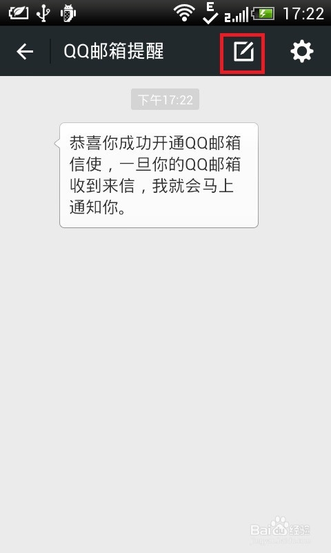 如何将手机微信聊天内容拷贝到电脑上