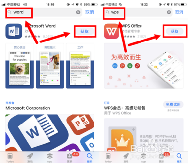HP LaserJet M132 手机上无法打印Word