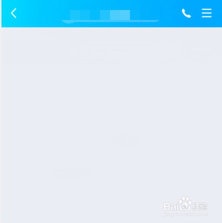 qq怎么查看与对方成为好友多少天