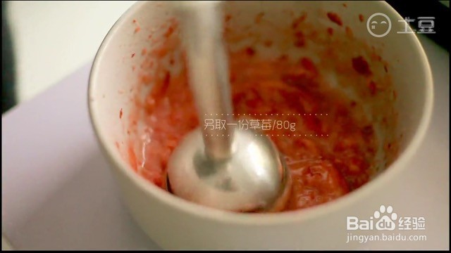 慕斯蛋糕的做法