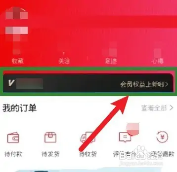 极融黑卡怎么取消