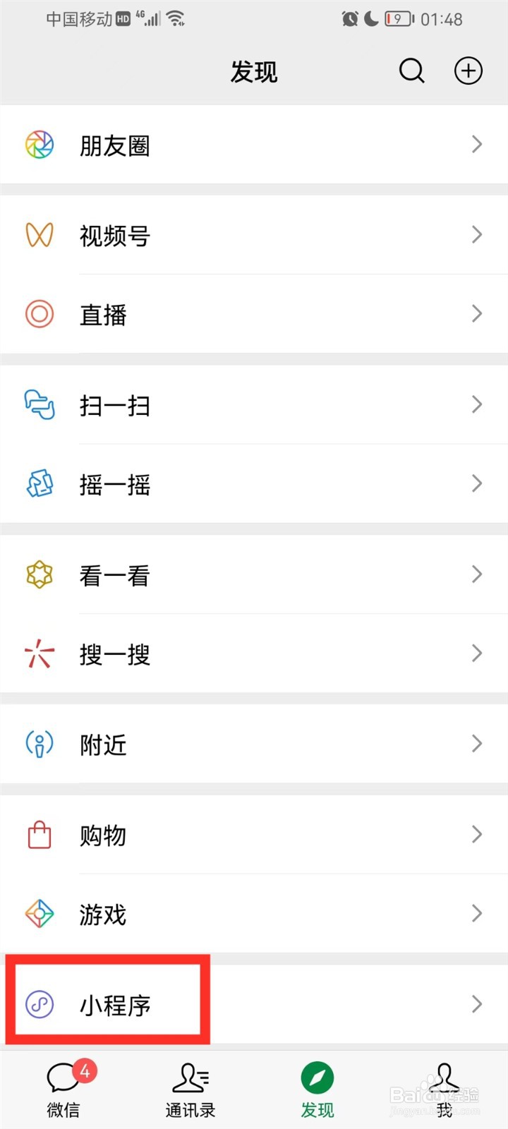 2022爱购上海电子消费券怎么领