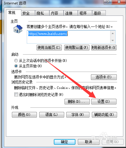 如何下载QQ空间里好友分享的视频