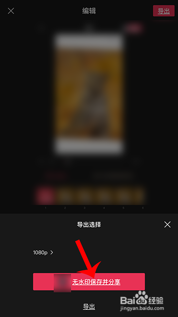 抖音给你讲讲来时的路怎么弄