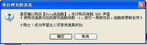 11怎么洗逃跑