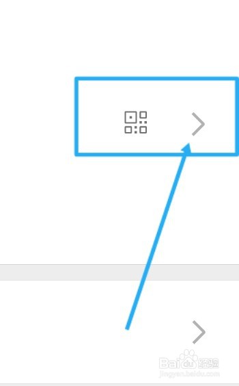 微信拍一拍怎么设置