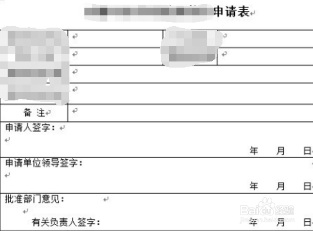 产品没有品牌怎么做CE认证