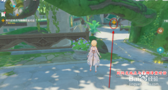 原神已然来临的花神诞祭攻略