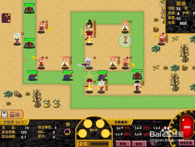 DNF塔防无敌版 中文版 关于DNF改编的塔防游戏