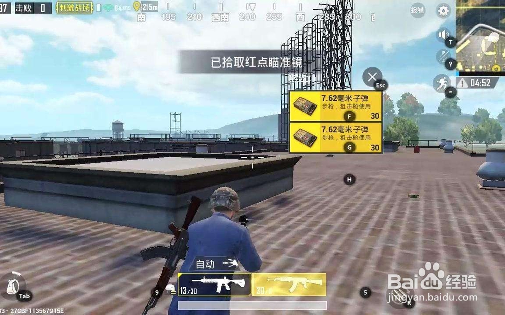 刺激战场单排最适合去哪些地方