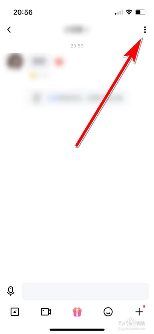 他趣聊天怎么置顶